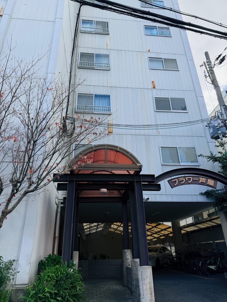 フラワー芦屋マンション